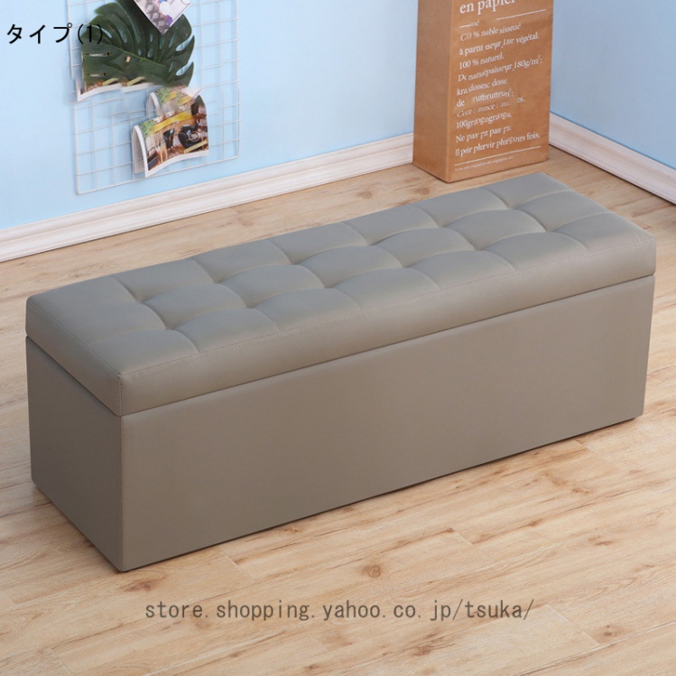 ソファベンチ　ボックススツール　収納腰掛け DORIS（ドリス） 収納 ベンチ スツール 収納スツール オットマン