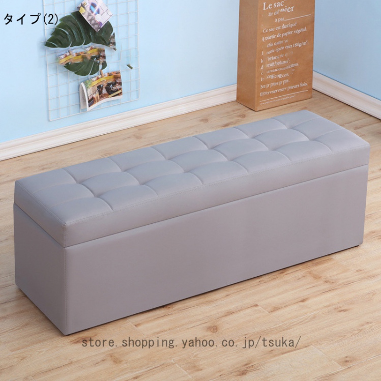 収納 ベンチソファー スツール ベンチ ボックス 2人掛け 収納スツール