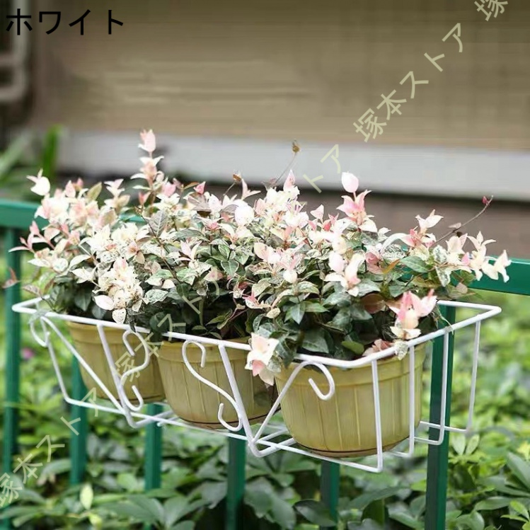 プランター 吊り金具 ハンギング ハンガー ひっかけ ベランダ 手すり