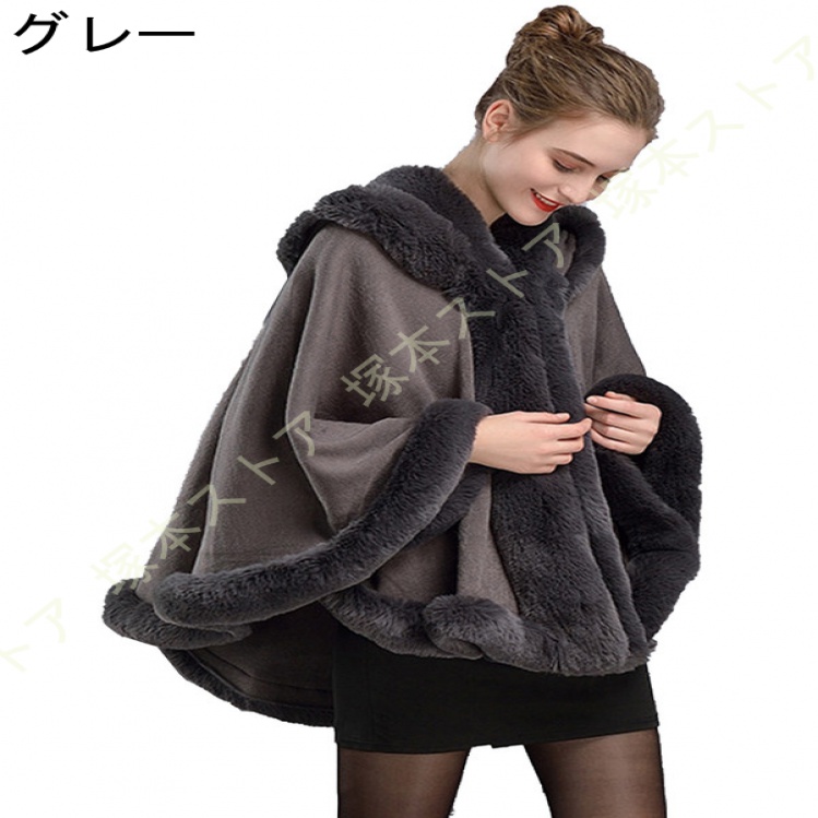 着物 レディース ファーポンチョ ケープ コート ストール フード付き