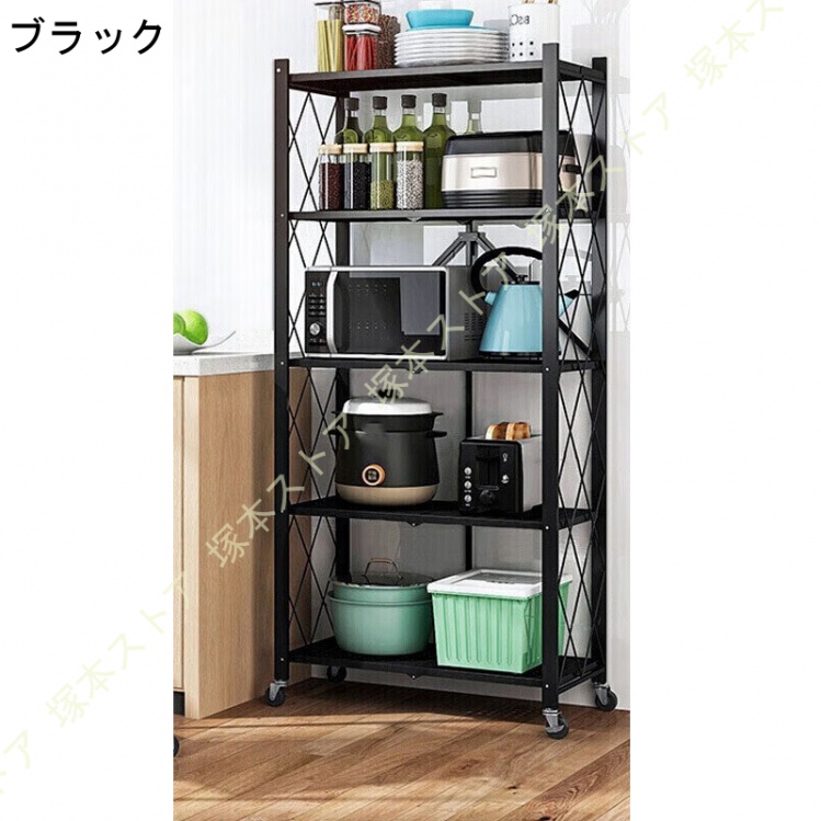 移動式ラック(食器棚、レンジ台)|キッチン収納 | 家具、インテリア 移動式ラック(食器棚、レンジ台)|キッチン収納 | 家具、インテリア