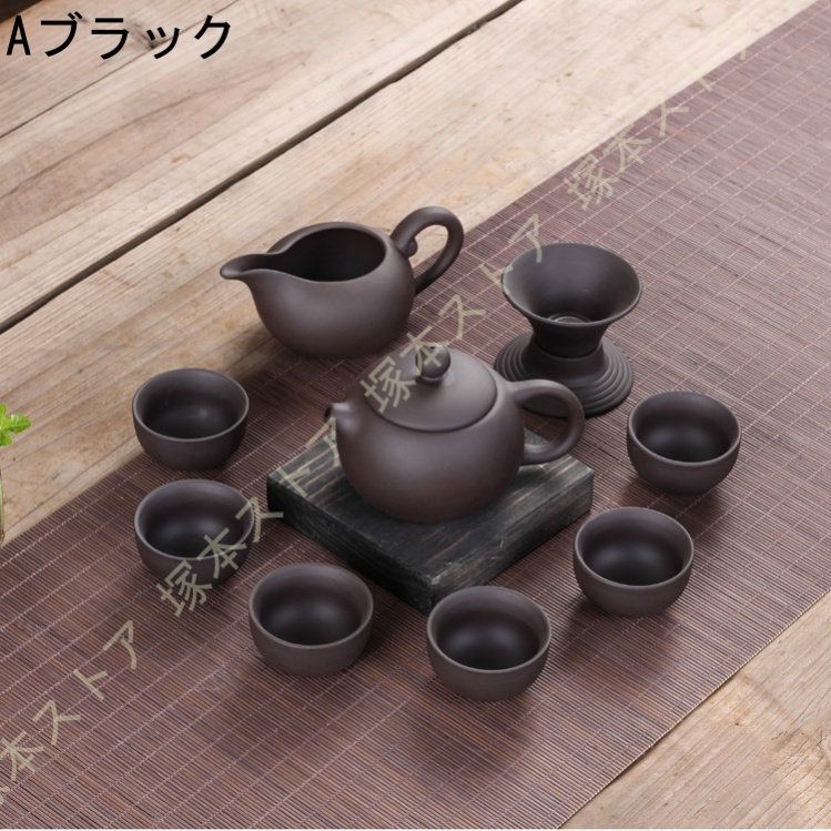 茶器セット 急須1 ミニ湯のみ6 陶器の茶こし付き はさみ焼 茶器 お茶