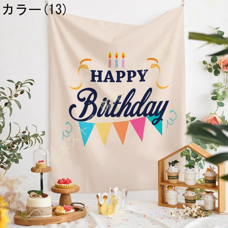 バースデー タペストリー 誕生日 飾り付け 壁掛け 大判 フォトポスター 写真背景 壁飾り Happy Birthday パーティー ライブ背景 おうちスタジオ シンプル |  | 13