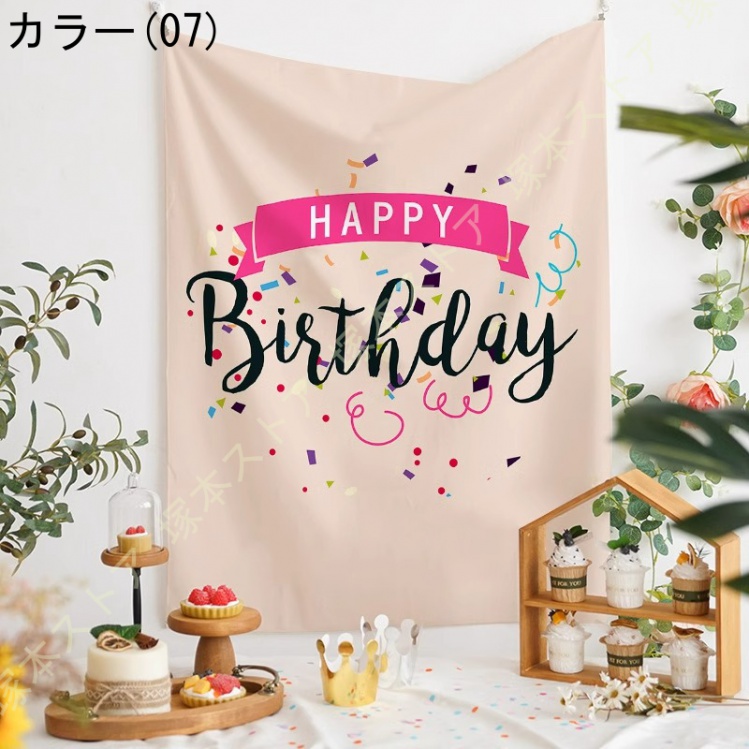 バースデー タペストリー 誕生日 飾り付け 壁掛け 大判 フォトポスター 写真背景 壁飾り Happy Birthday パーティー ライブ背景 おうちスタジオ シンプル |  | 07