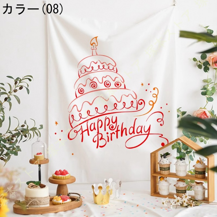 バースデー タペストリー 誕生日 飾り付け 壁掛け 大判 フォトポスター 写真背景 壁飾り Happy Birthday パーティー ライブ背景 おうちスタジオ シンプル |  | 08