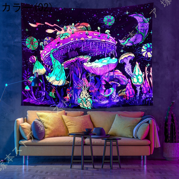 ブラックライト（タペストリー）｜ウォールデコレーション | 家具