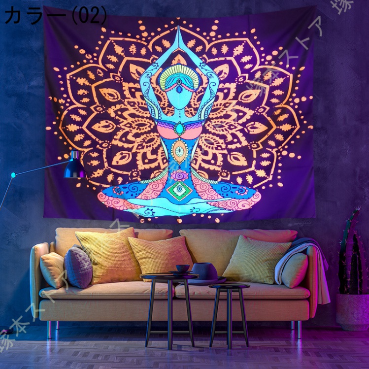 ブラックライト（タペストリー）｜ウォールデコレーション | 家具