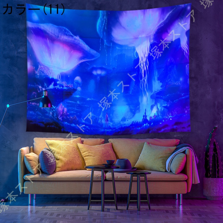 ブラックライト（タペストリー）｜ウォールデコレーション | 家具