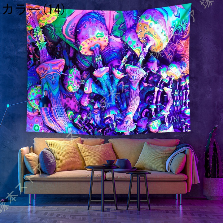 ブラックライト（タペストリー）｜ウォールデコレーション | 家具