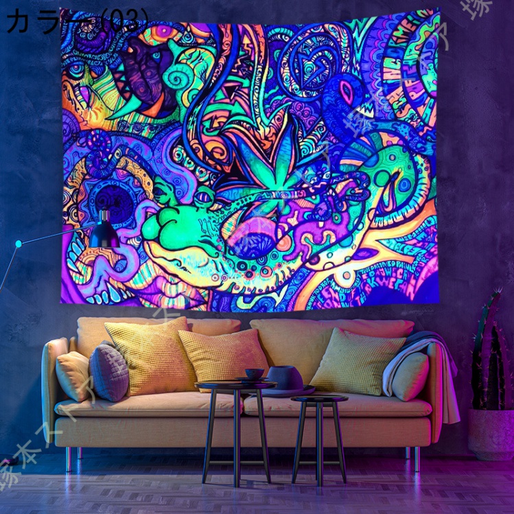 ブラックライト（タペストリー）｜ウォールデコレーション | 家具