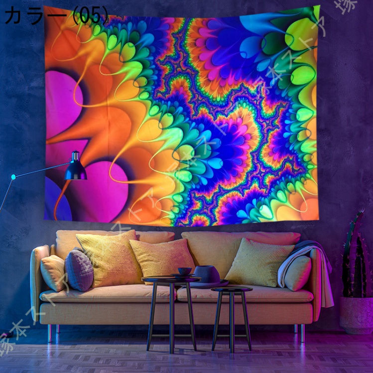 ブラックライト（タペストリー）｜ウォールデコレーション | 家具