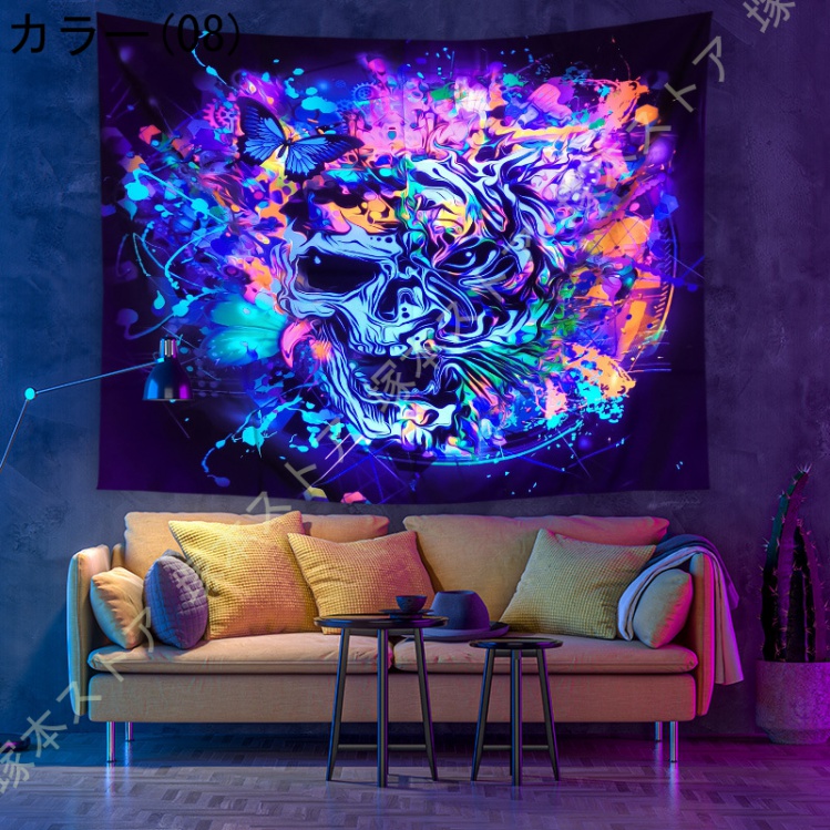 ブラックライト（タペストリー）｜ウォールデコレーション | 家具
