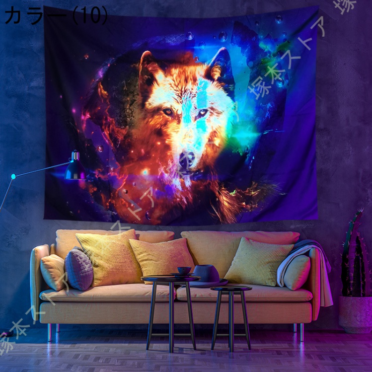 ブラックライト（タペストリー）｜ウォールデコレーション | 家具