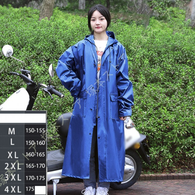 レインコート メンズ 自転車 カッパ オシャレ雨具 3XLサイズ 男女兼用