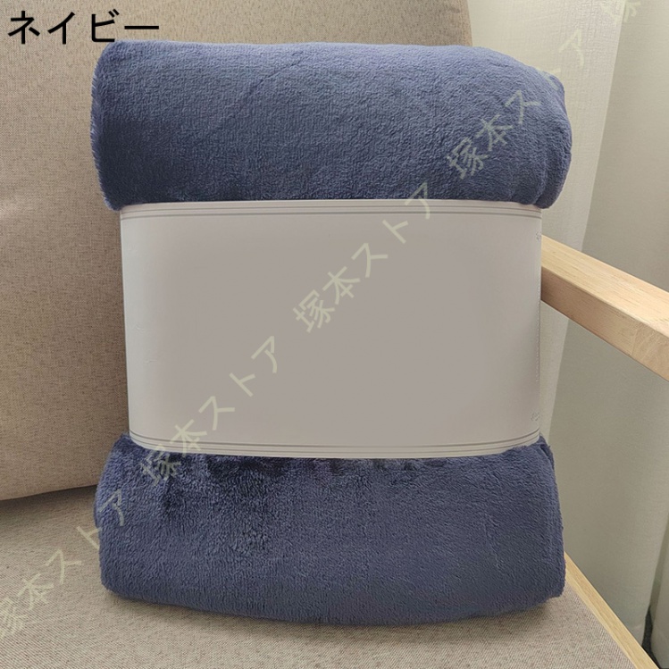 ブランケット 毛布 無地 シングル ブランケット 大きめ 洗える フランネル毛布 大判 おしゃれ 敷き毛布 掛け毛布 極細繊維 柔らかい暖かい 吸湿発熱 保温軽量 |  | 07
