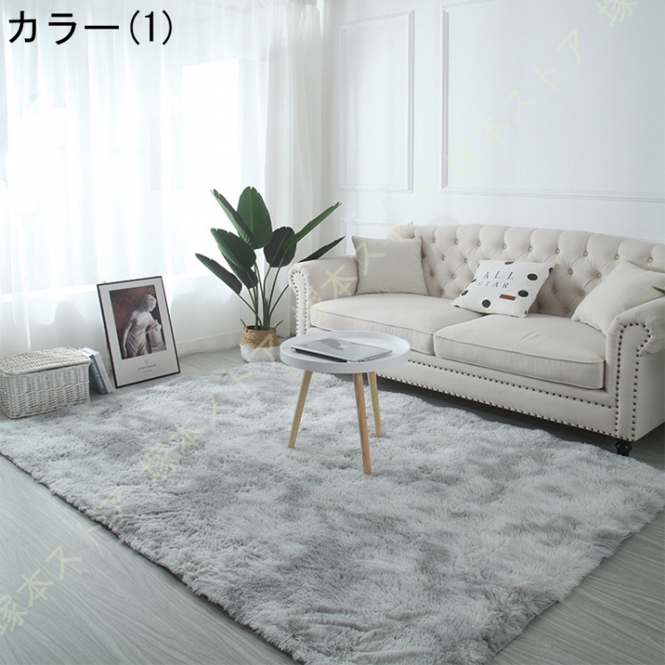 洗える ラグ カーペット ラグ 洗濯機で洗える カーペット 滑り止め付 ラグマット 多色絞り染め