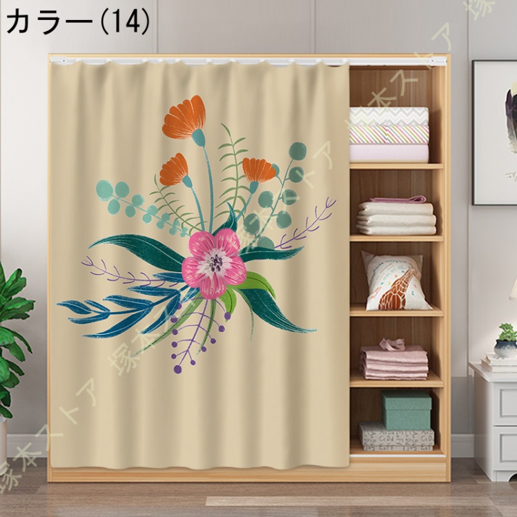 カフェカーテン 小窓カーテン 目隠し 北欧風 レール付き