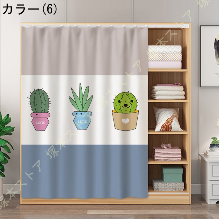 カフェカーテン 小窓カーテン 目隠し 北欧風 レール付き カフェカーテン 小窓カーテン 目隠し 北欧風 レール付き