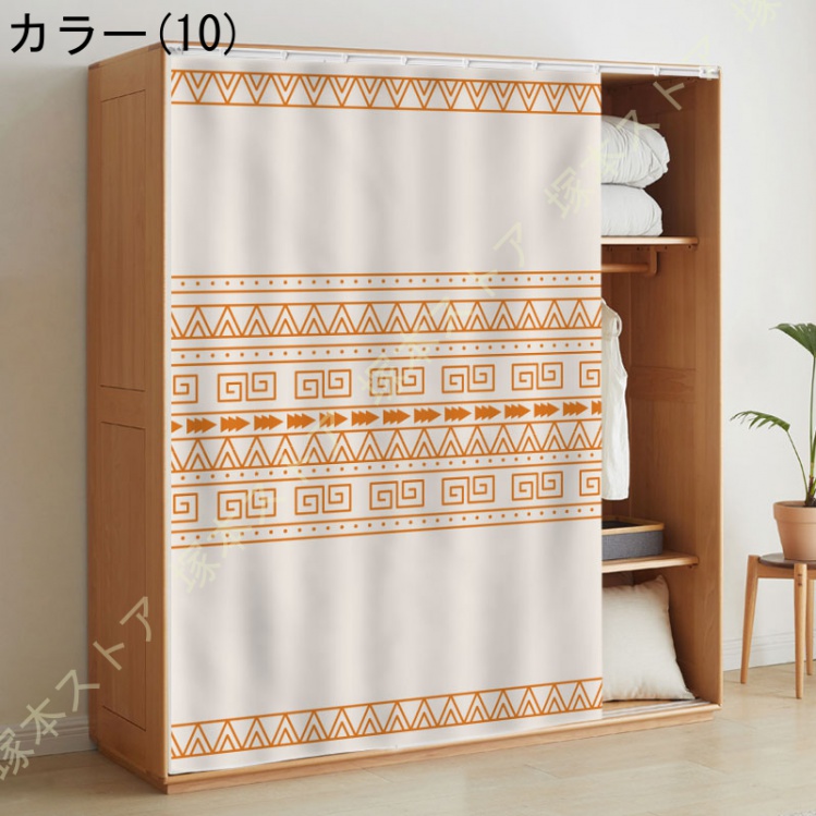 カフェカーテン レール付き シンプル 目隠し カーテン ミニ