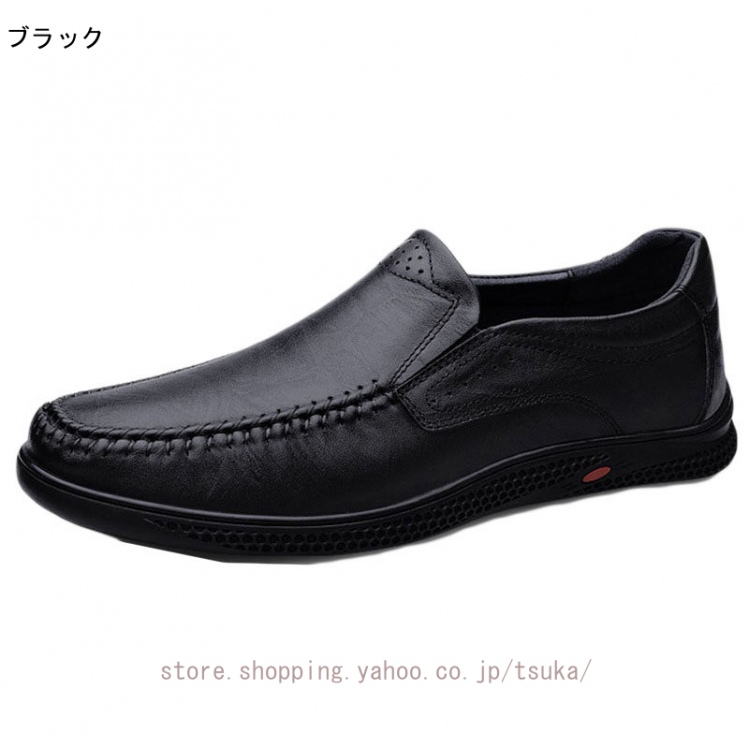 ローファー メンズ 革靴 紳士靴 スリッポン ドライビングシューズ カジュアルシューズ ウォーキングシューズ ビジネス 通勤 柔らかい 通気 おしゃれ_1