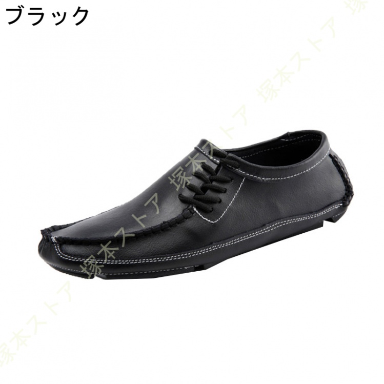 黒レザー モカシンシューズ レースアップ 靴 レースアップ モカシン メンズ カジュアルシューズ 滑り止め