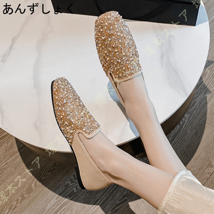 パンプス グリッター キラキラ 美脚 フラットシューズ ペタンコ