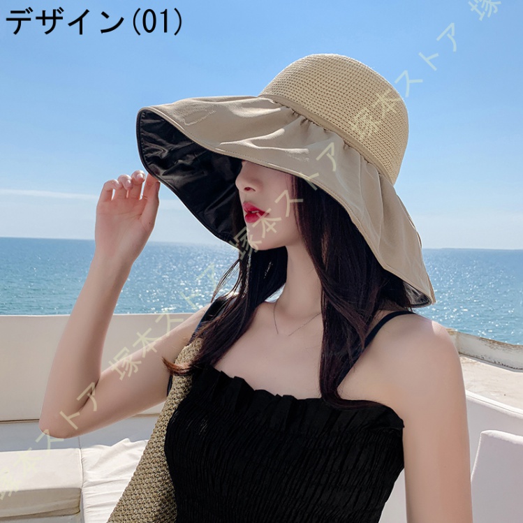 つば広 帽子 ハット UV 紫外線対策 海 旅行 リゾート 夏 春 黒