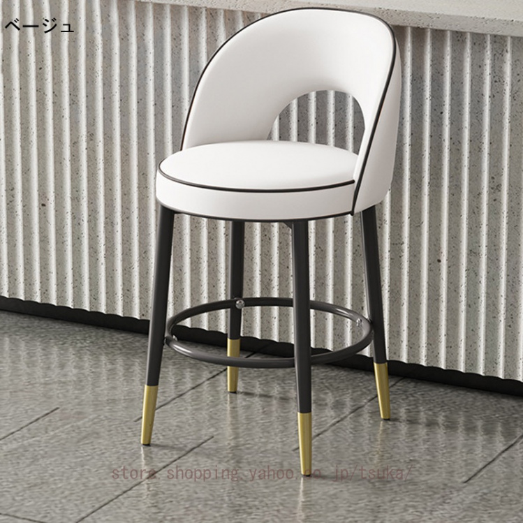 カウンターチェア 座面高55CM 360°回転式 バー椅子 フットレスト付き