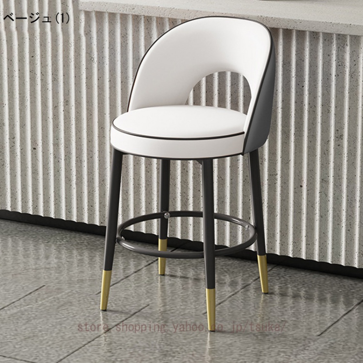 カウンターチェア 座面高55CM 360°回転式 バー椅子 フットレスト付き