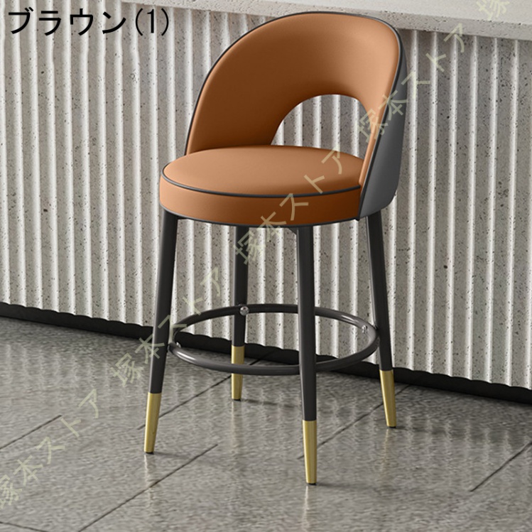 カウンターチェア 座面高55CM 360°回転式 バー椅子 フットレスト付き