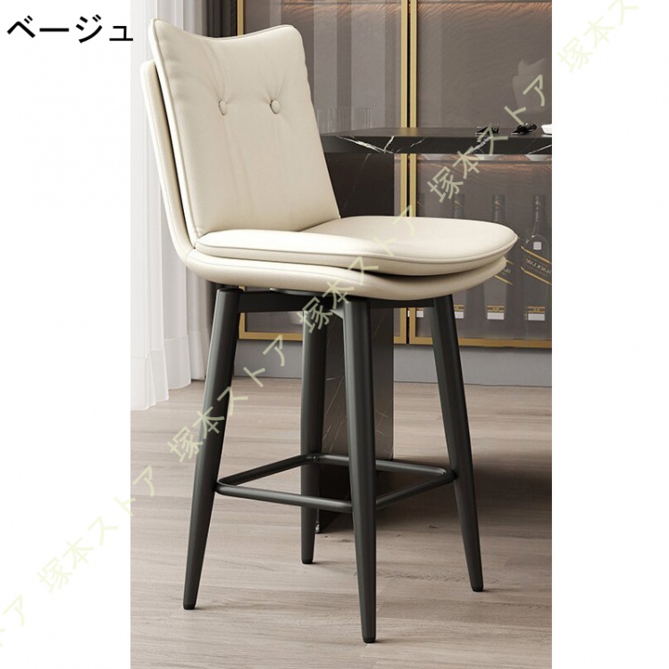 カウンターチェア（色：オレンジ系）｜椅子、スツール、座椅子