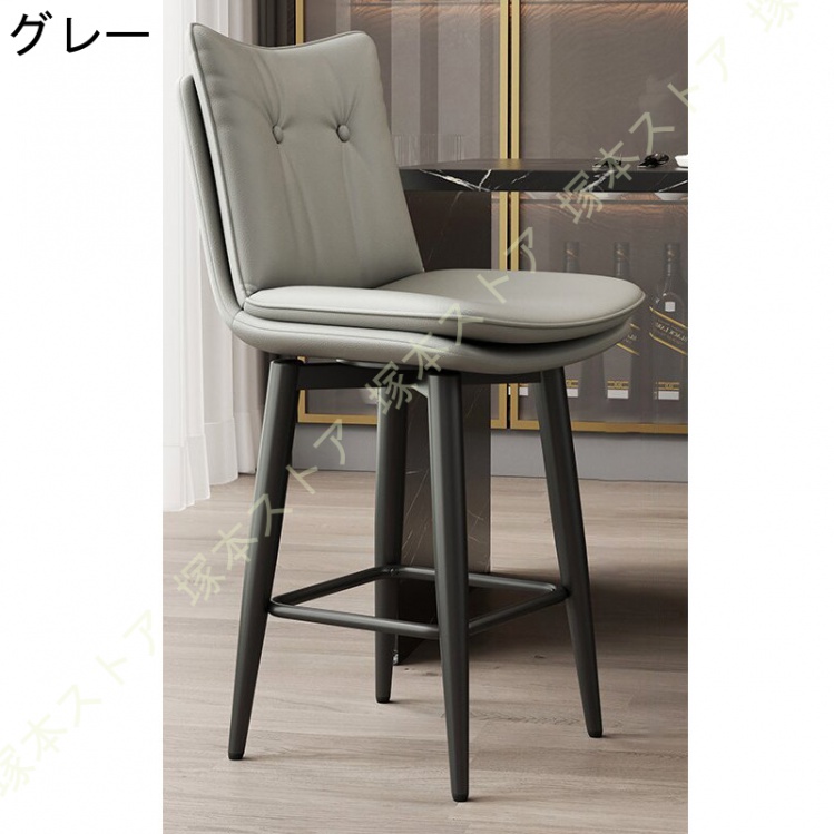 カウンターチェア カウンター椅子 背もたれ付き 回転椅子 座面高70cm