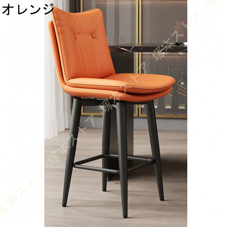 カウンターチェア カウンター椅子 背もたれ付き 回転椅子 座面高70cm