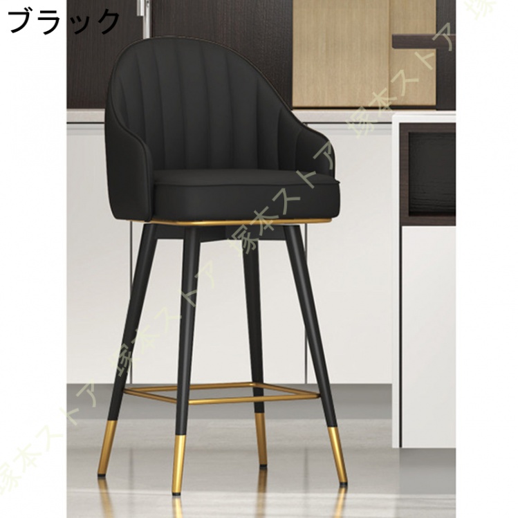 カウンターチェア（色：オレンジ系）｜椅子、スツール、座椅子