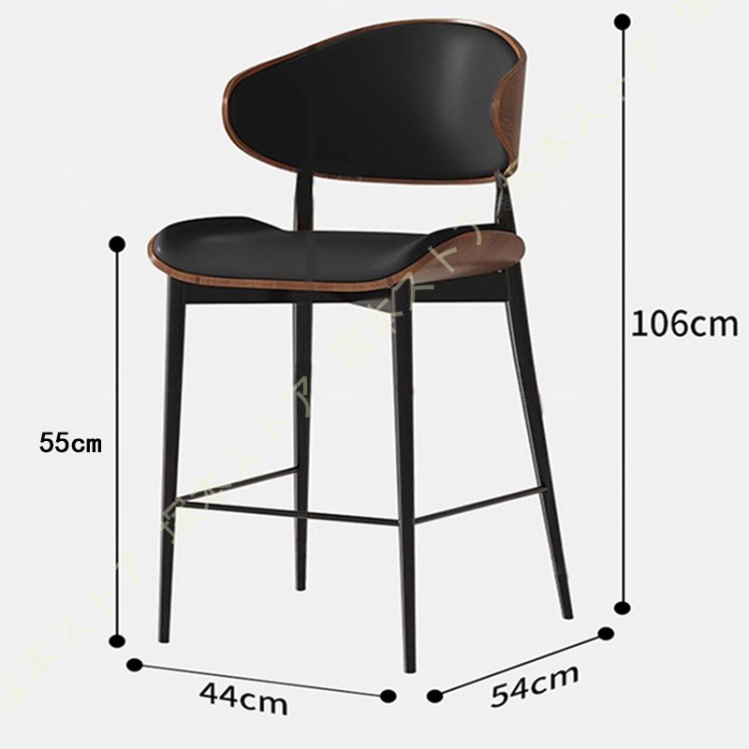 カウンターチェア カウンター椅子 背もたれ付き ダイニングチェア 座面