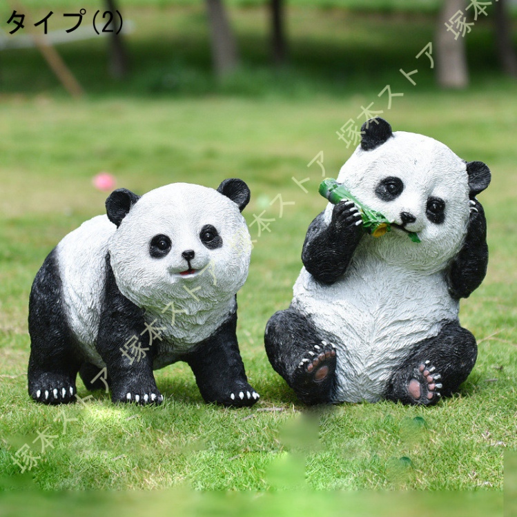 庭 置物 パンダ ガーデンオーナメント 屋外用 アニマル 本物そっくり ガーデニング 樹脂製 パンダ型 動物 リアル panda 動物像 園芸 庭飾り ガーデン雑貨_2