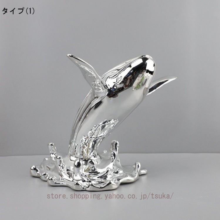 クジラの置物 鯨のオーナメントコレクション ギフトアート モダン