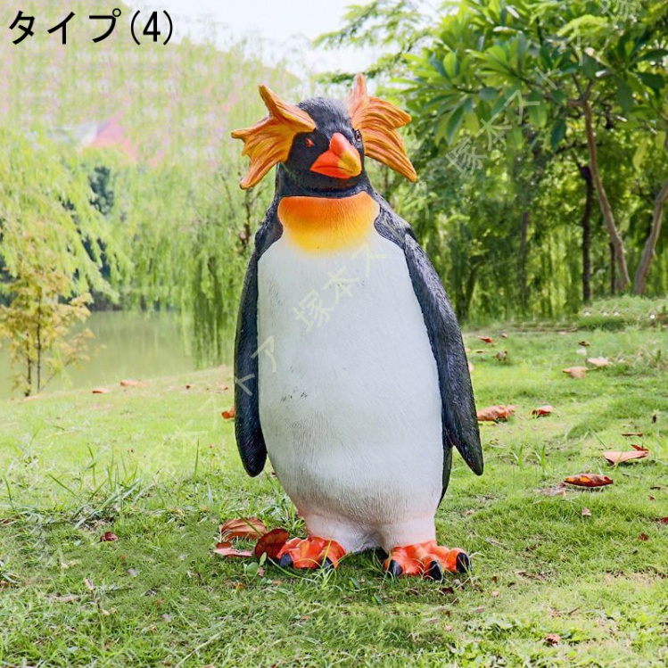 インカローズ⭐︎ペンギン置物 ガーデンオーナメント 動物 ペンギン 置物 鹿 ガーデニング オブジェ