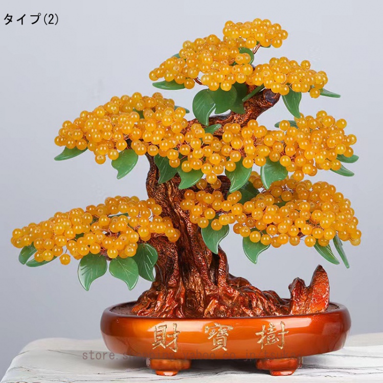 クリスタル 招財樹 金のなる木 水晶 置物 置き物 オブジェ 財運 金運