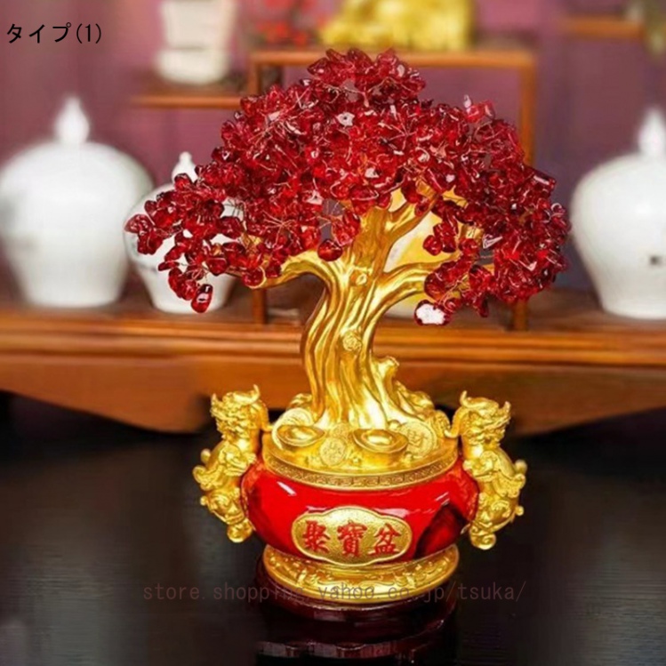 風水 置き物 招財樹 金のなる木 置物 天然石 クリスタル パワーストーン ツリー 水晶クラスター インテリア 風水アイテム 金運アップ 財運 金運 仕事運 恋愛運_1