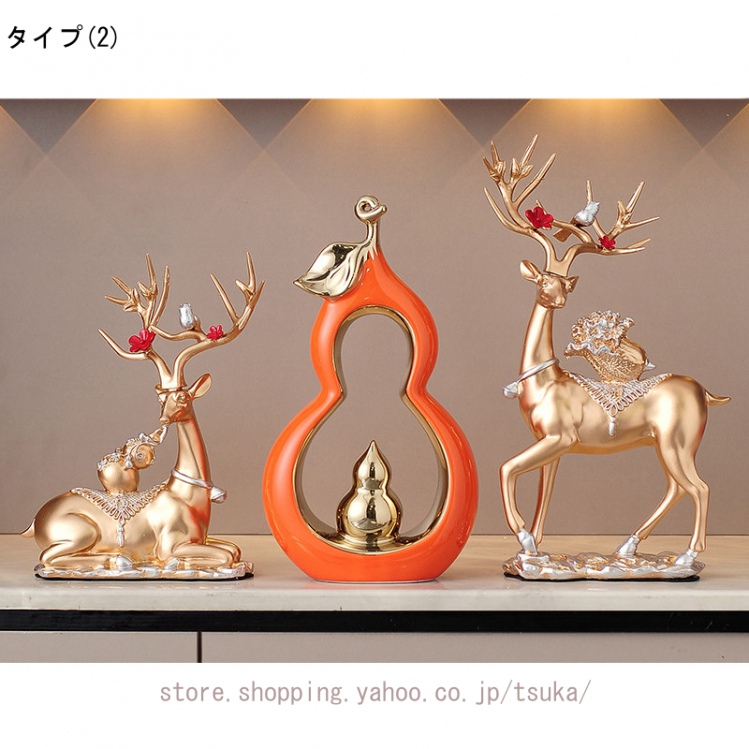 ひょうたんの置物 ひょうたん 彫像 置物 オブジェ 瓢箪 福 開運 風水