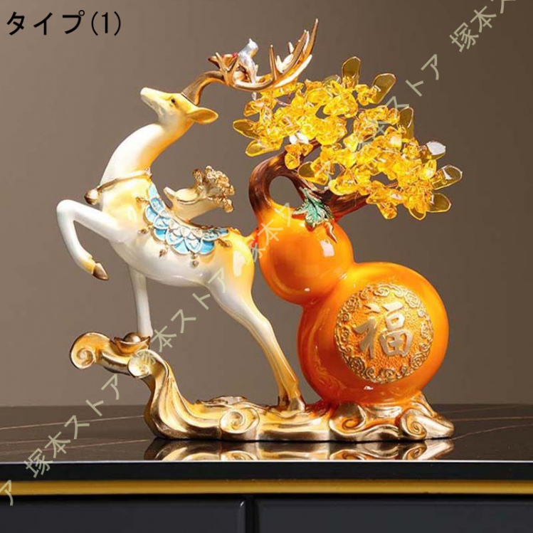 ひょうたん木（ブランド登録なし／インテリア雑貨） | 家具