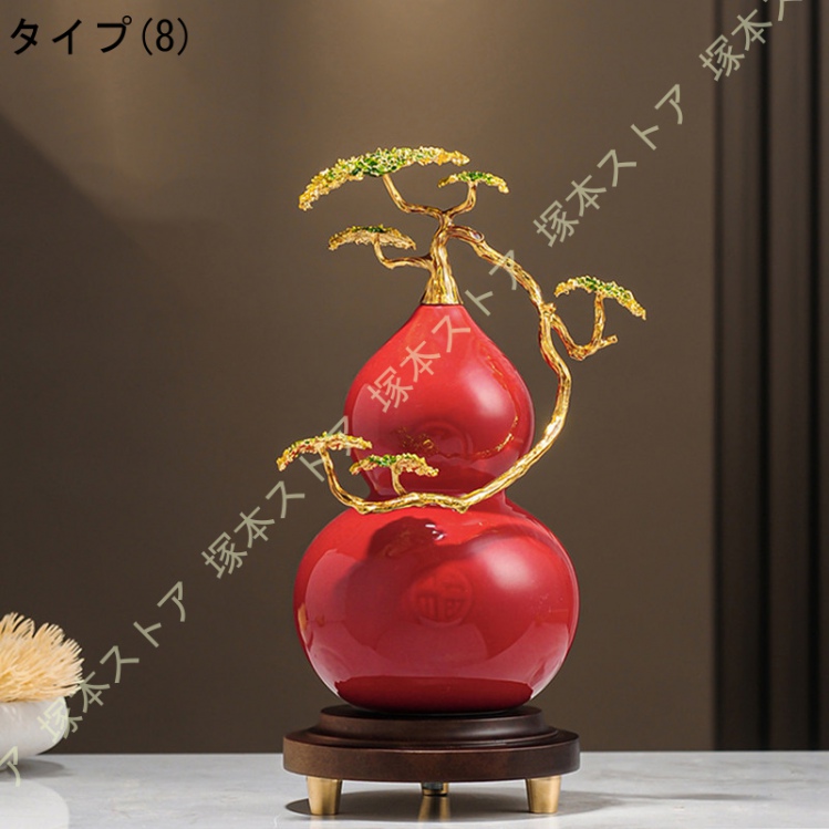 風水グッズ 瓢箪 風水置物 好運 お守り 縁起物 魔除け 引っ越しお祝い