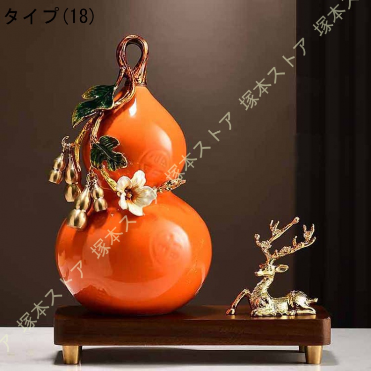 風水グッズ 瓢箪 風水置物 好運 お守り 縁起物 魔除け 引っ越しお祝い