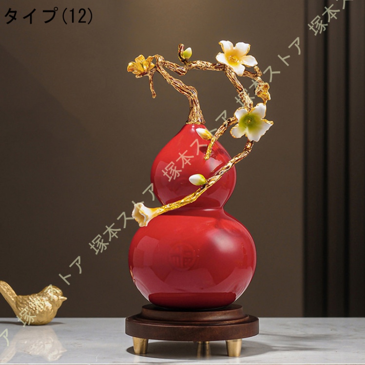 風水グッズ 瓢箪 風水置物 好運 お守り 縁起物 魔除け 引っ越しお祝い