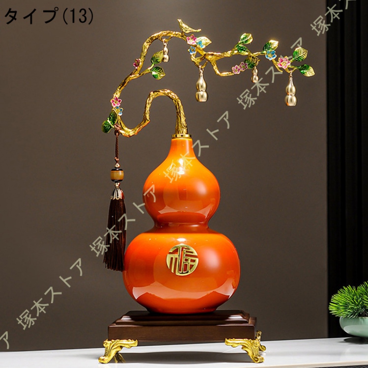 風水グッズ 瓢箪 風水置物 好運 お守り 縁起物 魔除け 引っ越しお祝い