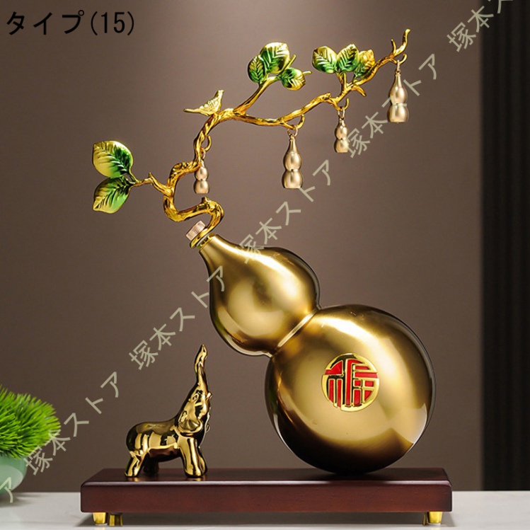 風水グッズ 瓢箪 風水置物 好運 お守り 縁起物 魔除け 引っ越しお祝い