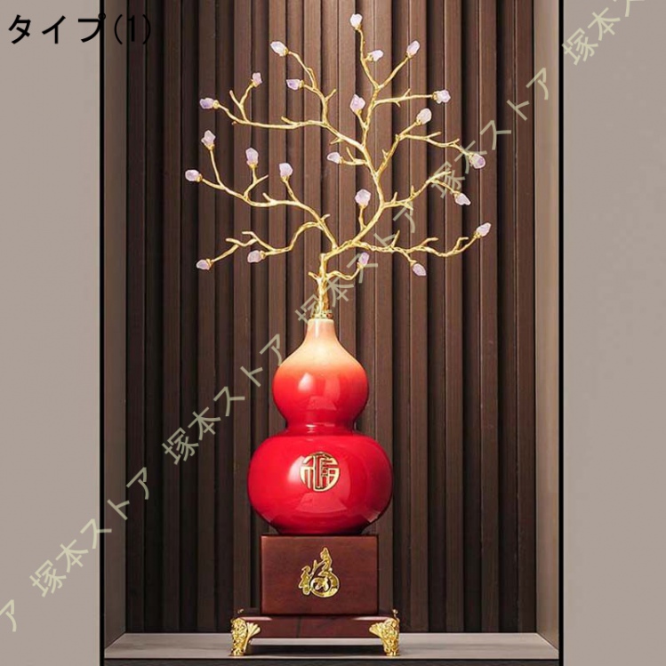 招財樹 ひょうたん 福運 置物 風水アイテム セラミック インテリア