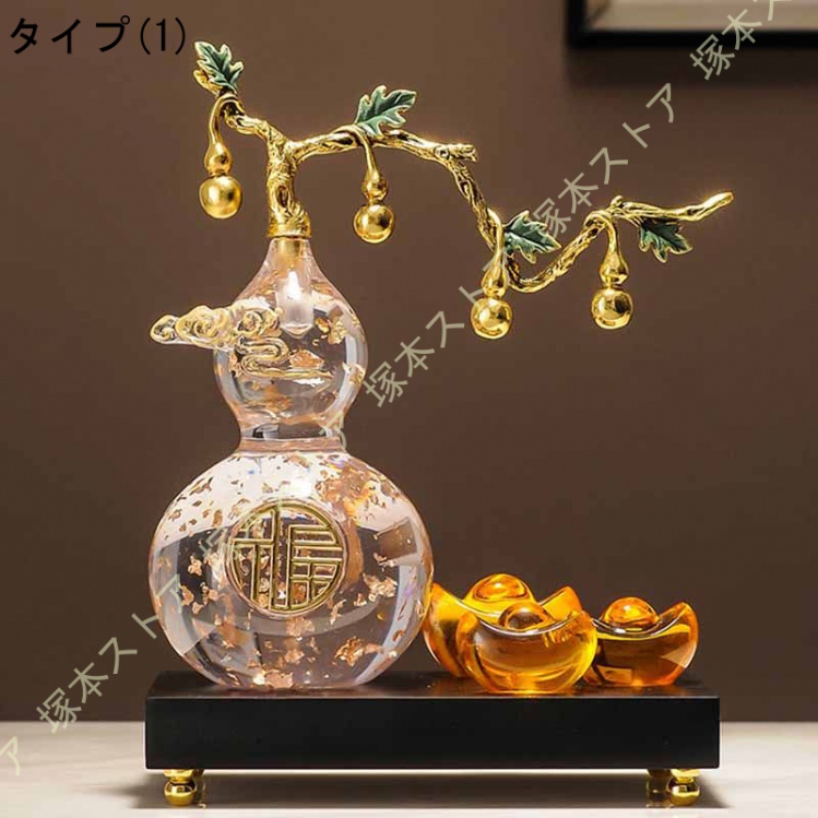 風水グッズ 置物 瓢箪 ひょうたん置物 樹脂瓢箪 風水ひょうたん 鎮宅
