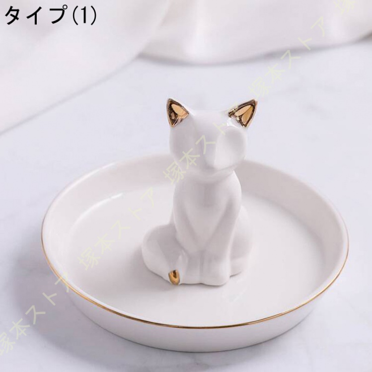 きつね アクセサリースタンド アクセサリートレイ 可愛い リング